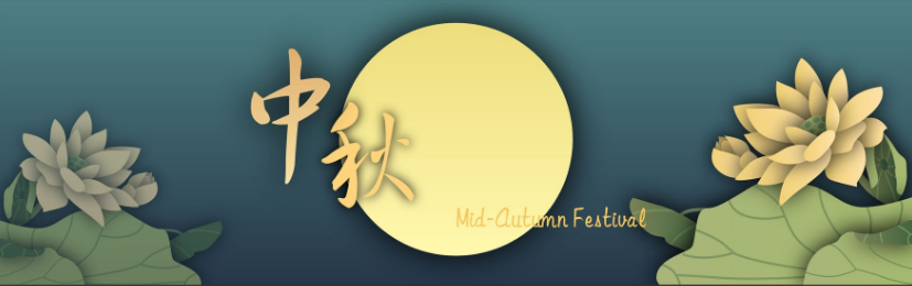Chinese National Day and Mid-Autumn Festival Holiday (October 1st—October 8th) Announcement